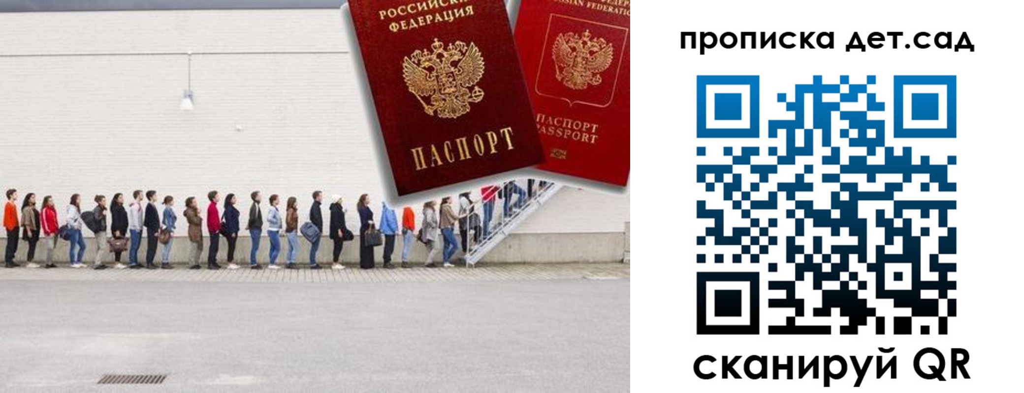 найти адрес прописки в Нарьян-Маре